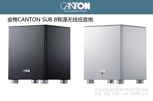 o(w) CANTON SUB 8