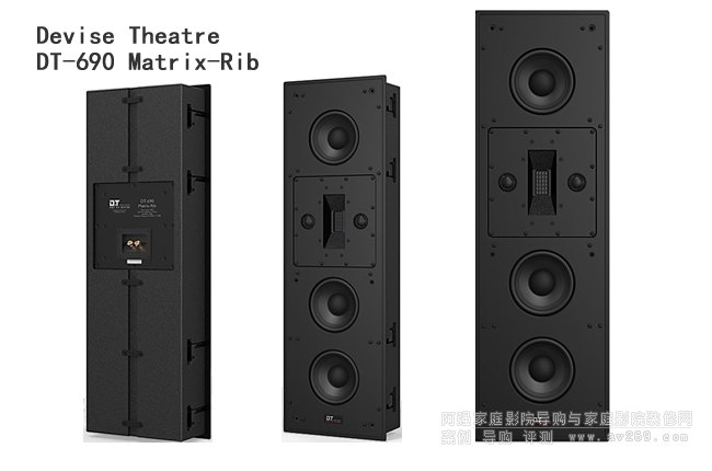 Devise Theatre DT-690 Matrix-Rib뉦B