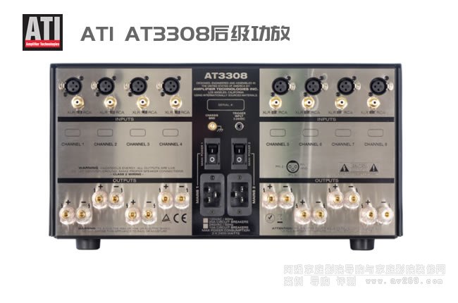 ATI AT3308