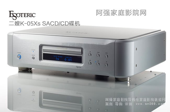 ɩK-05Xs Esoteric SACD/CDC(j)B