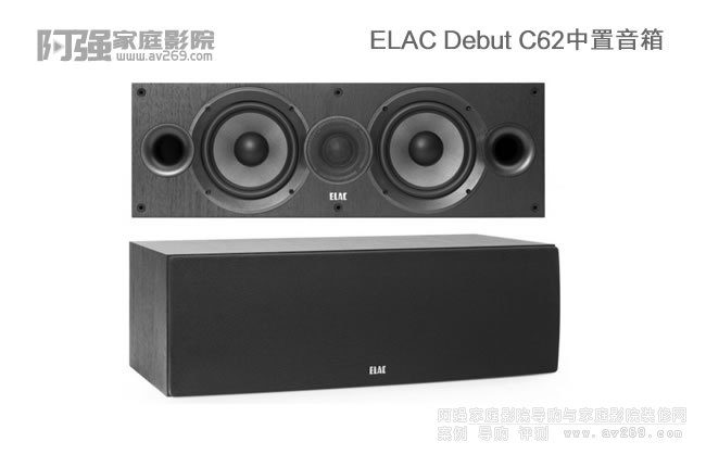 ELAC Debut C6.2B