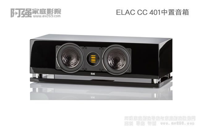 (gu) ELAC CC 401