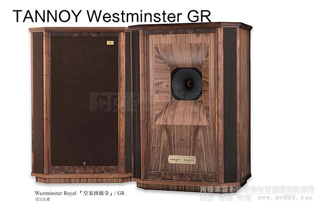 ӢʻʼWestminster Royal GR 15ӢHiFiͬSB