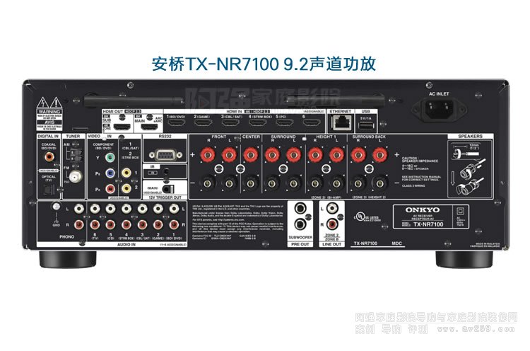 򹦷TX-NR7100