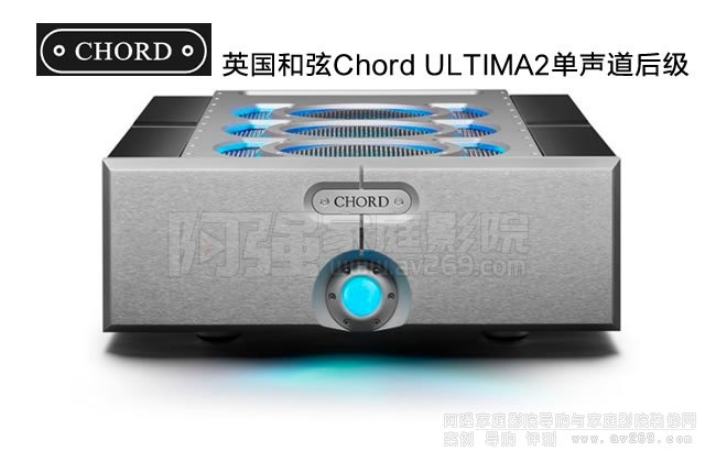 Chord ULTIMA2750WӢ