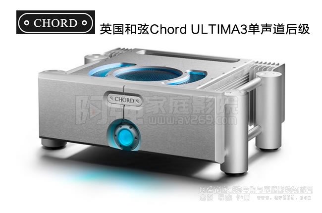 Chord ULTIMA3480WӢ 