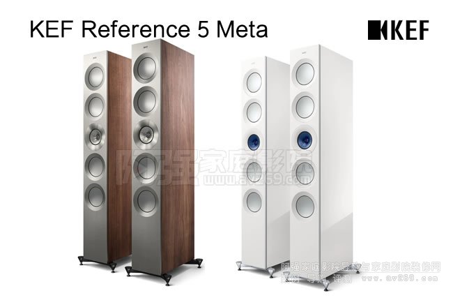 ӢKEF Reference 5 Meta B