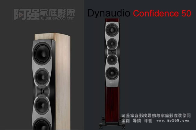 50BDynaudio Confidence 50