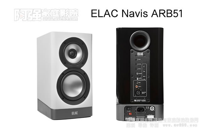 (gu) ELAC Navis ARB51 Դ