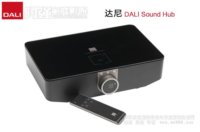 DALI Sound Hub