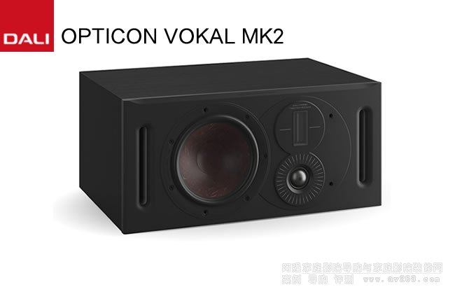 _OPTICON VOKAL MK2