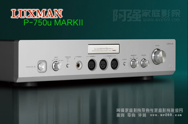 Luxman P-750u MARKII CŴB