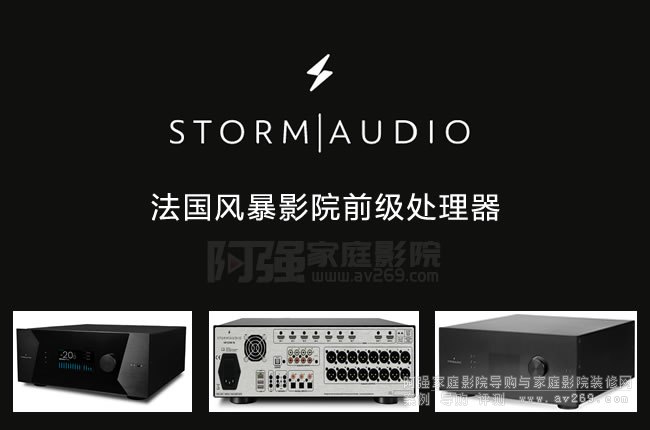 (gu)L(fng)ǰ(j)Storm AudioƷƽB