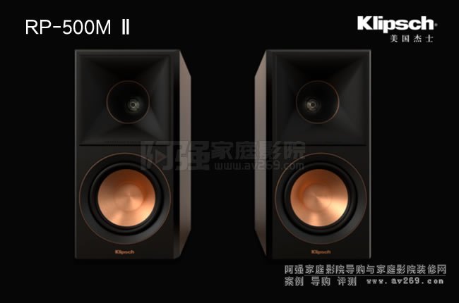 Klipsch RP-500M (sh)ʽB