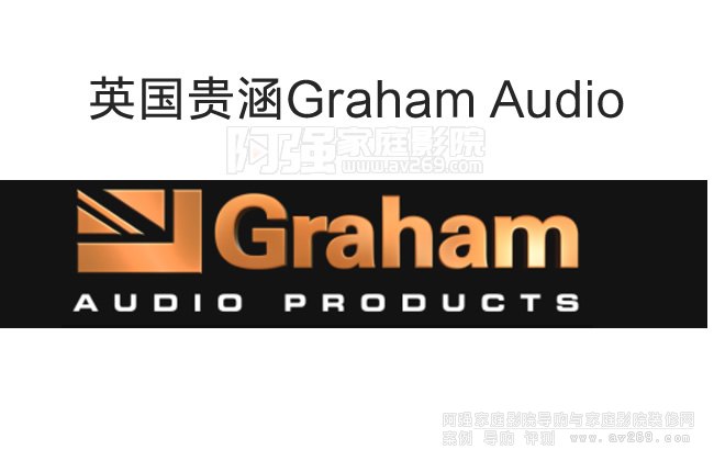 FƷƽBGraham AudioƷ̖(ho)ȫ