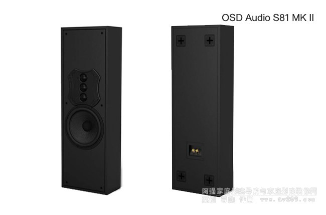 OSD Audio S81 MK IIB