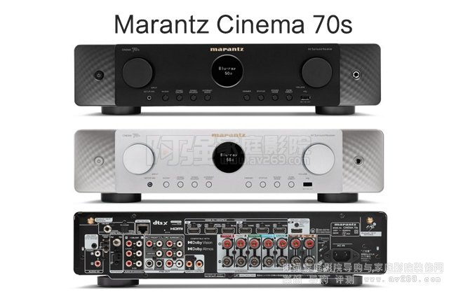 RmʿMarantz Cinema70ͥӰԺ