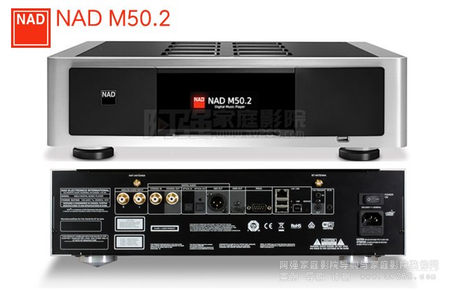 NAD M50.2(sh)B