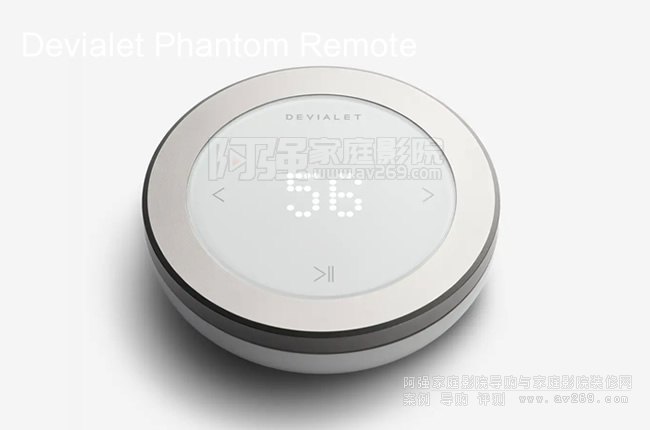 bDevialet Phantom Remote