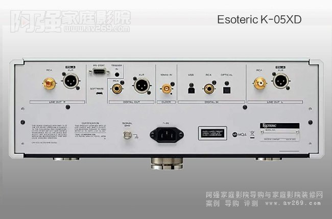 Esoteric K-05XD SACD/CDC(j)