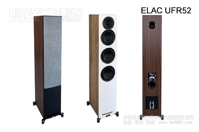 (gu)ELAC Uni-Fi UFR52