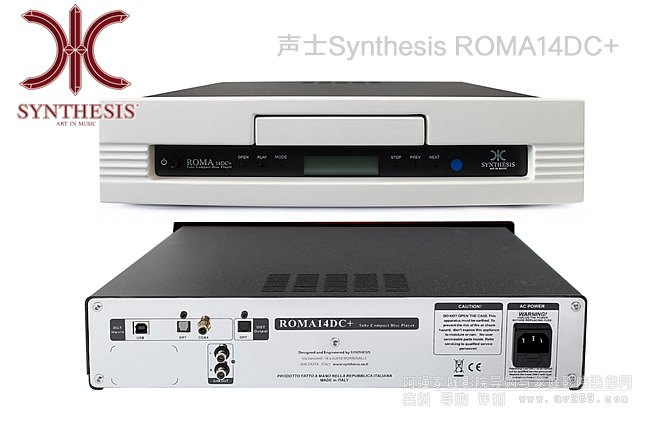 ʿSynthesis ROMA14DC+ӹCDC(j)