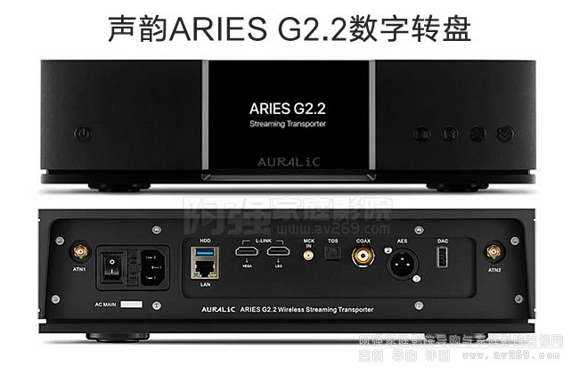 퍰G2.2(sh)Auralic ARIES G2.2B