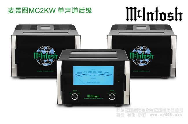 DMcIntosh MC2KW(j)B