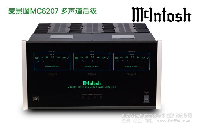 DMcIntosh MC8207 (j)B