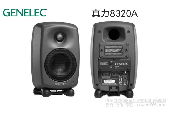 GENELEC 8320A lܱO(jin) (tng)