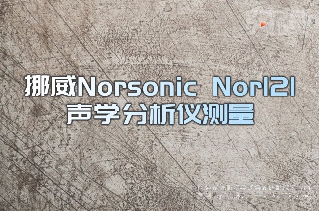 ŲNorsonic Nor121W(xu)xy(c)