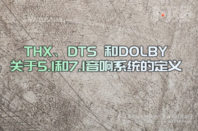 THXDTS DOLBYP(gun)5.17.1ϵy(tng)Ķx