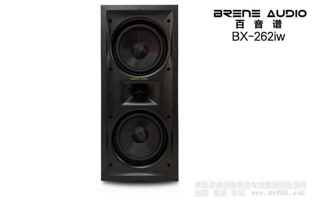 VBrene BX-262iw Ƕ