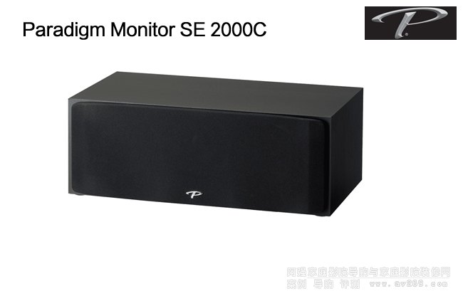 Monitor SE2000C