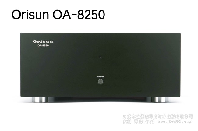 Orisun OA-8250ͨ250W(j)ŽB