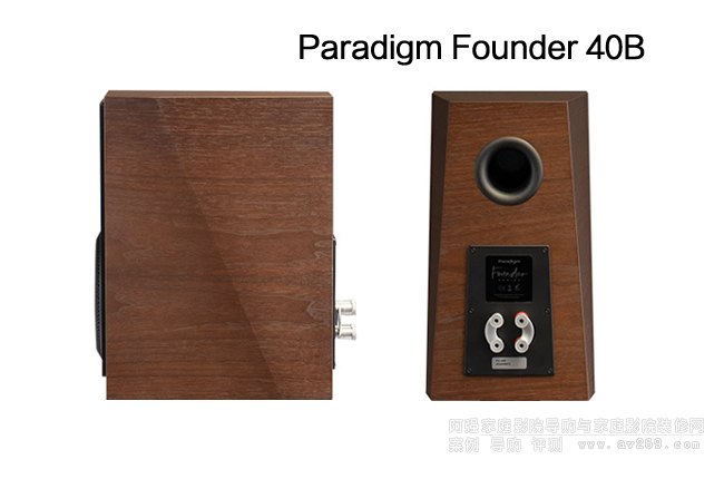 Paradigm Founder 40BFounder40B