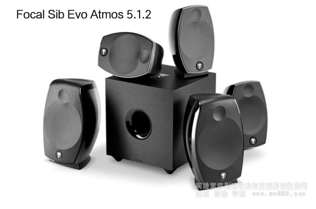 Focal Sib Evo Dolby Atmos 5.1.2l(wi)b