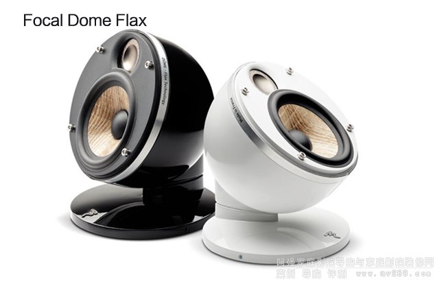 Focal Dome 1.0  FLAXl(wi)B