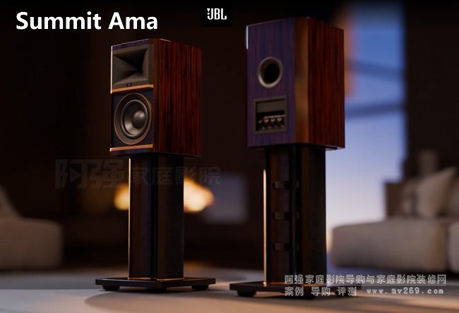 JBL Summit Ama ˴B