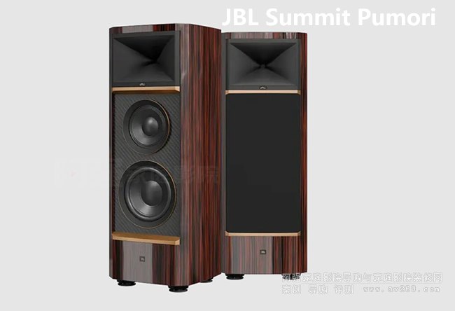 JBL Summit Pumori B