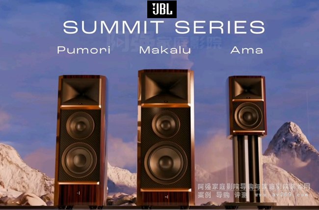 JBL SummitϵAmaPumoriMakalul(f)p|(zh)cˇg(sh)O(sh)Ӌ(j)